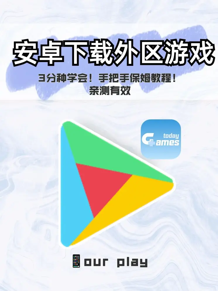 九游会官方登录截图0
