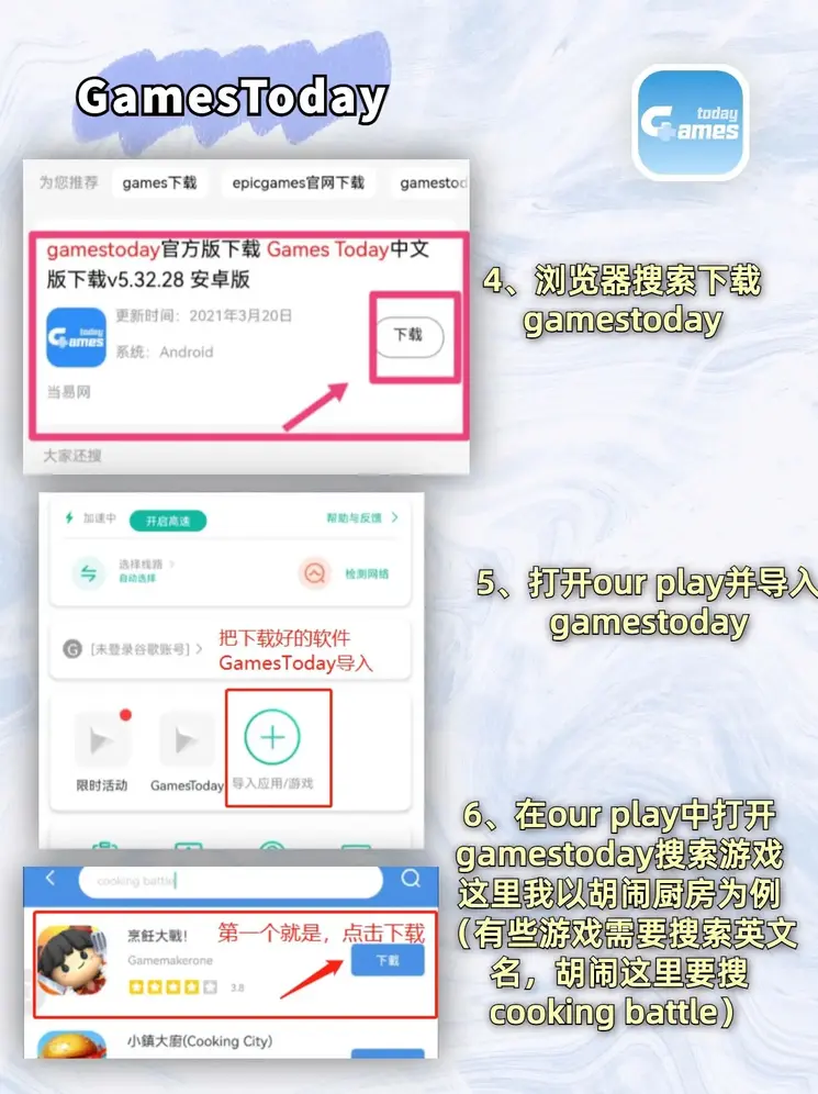 九游会官方登录截图2