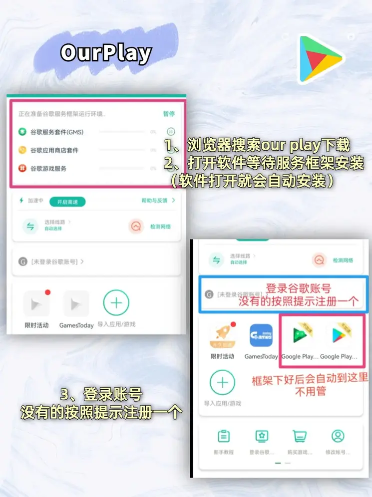 九游会官方登录截图1