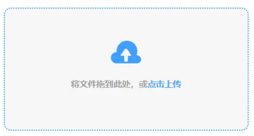 九游会官方登录使用讲解 - 添加文件